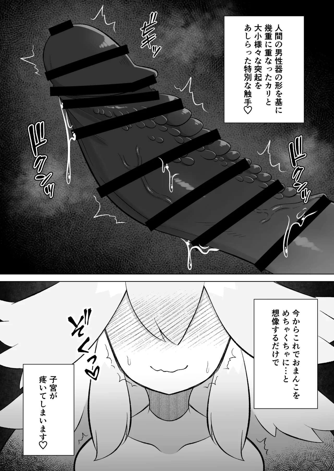 หน้า 44