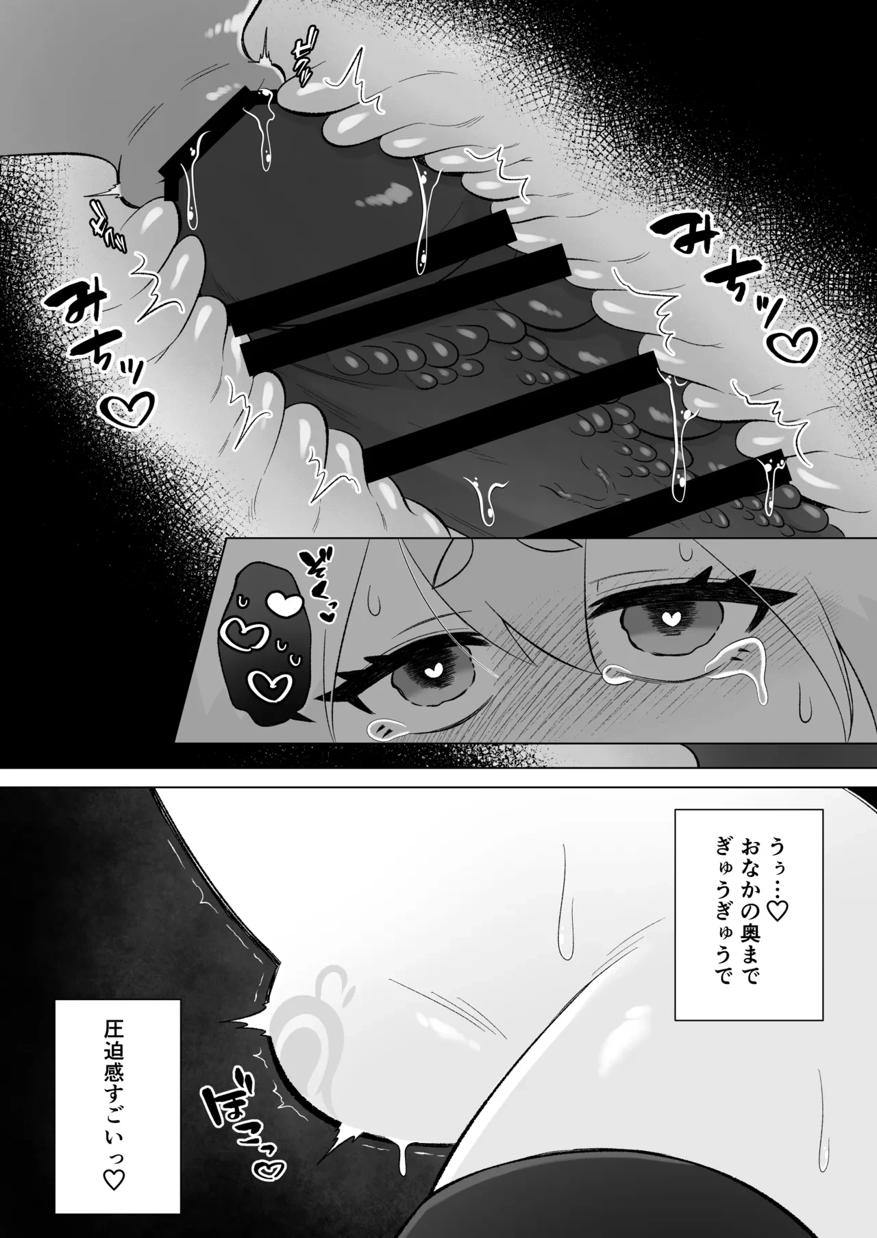 หน้า 47