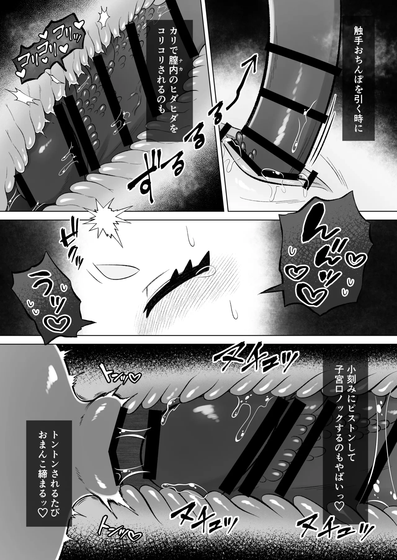 หน้า 50