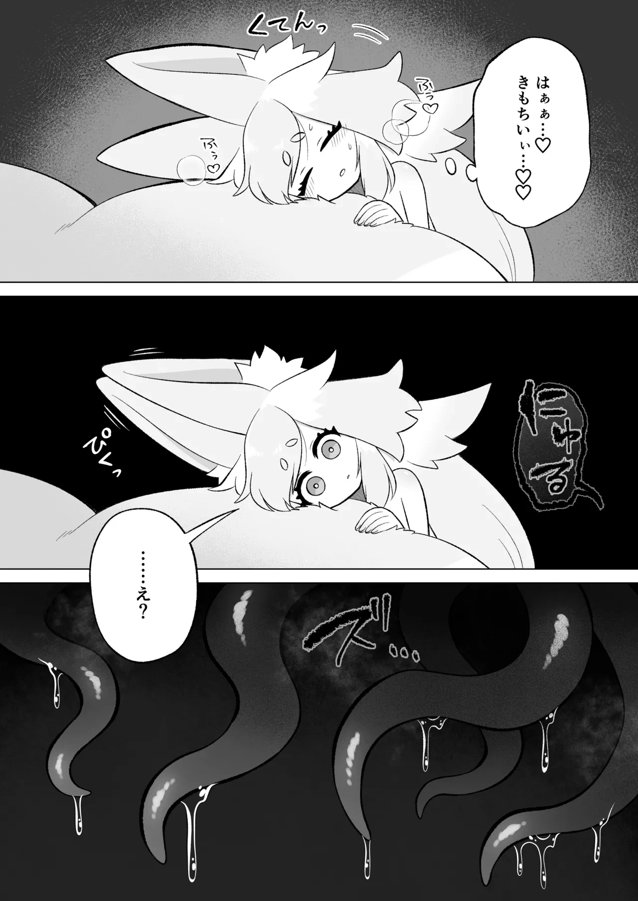 หน้า 56