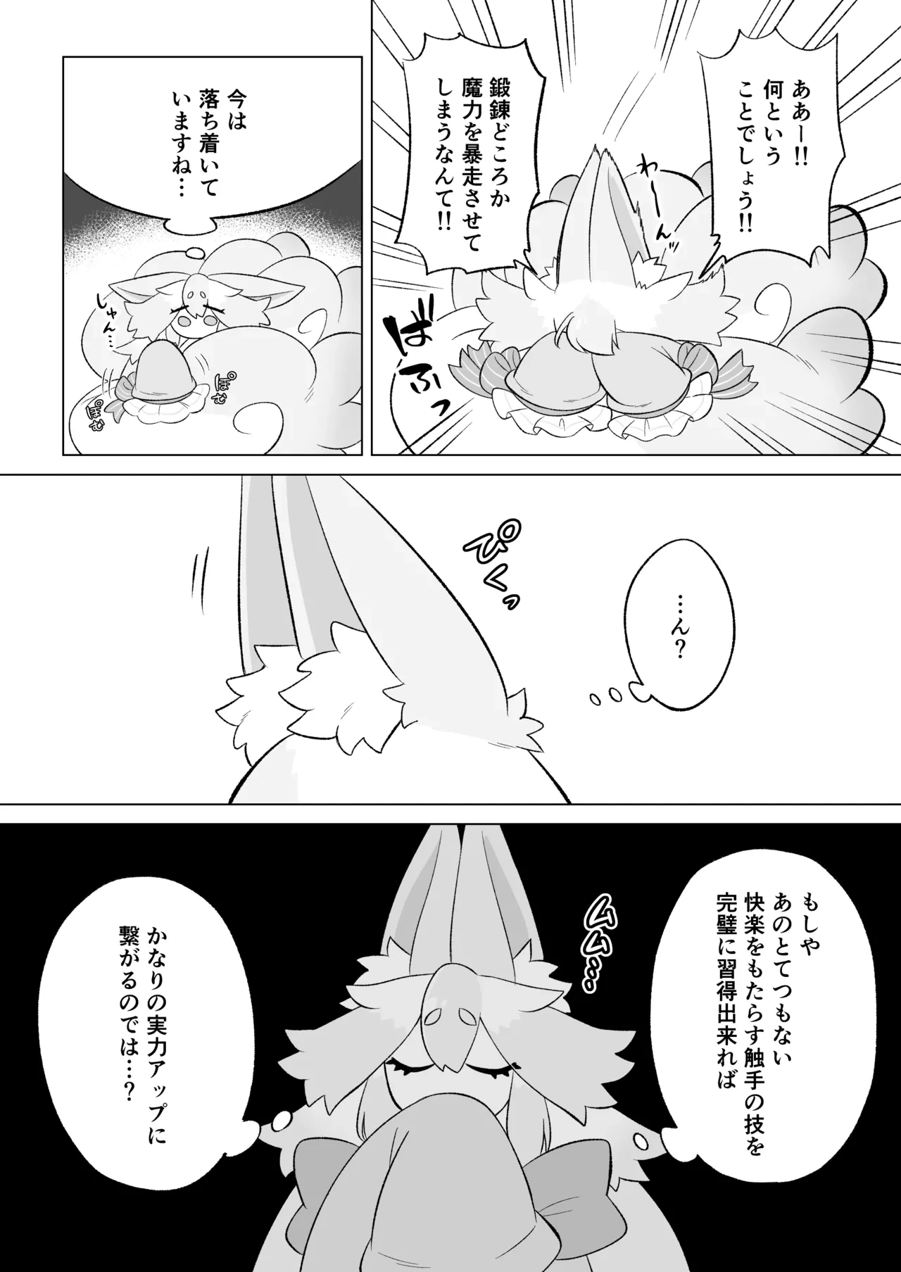 หน้า 79