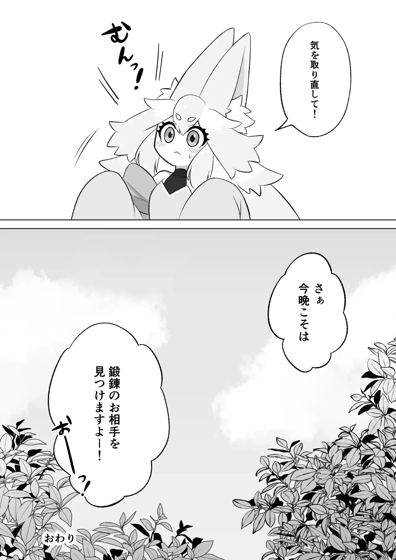 หน้า 81