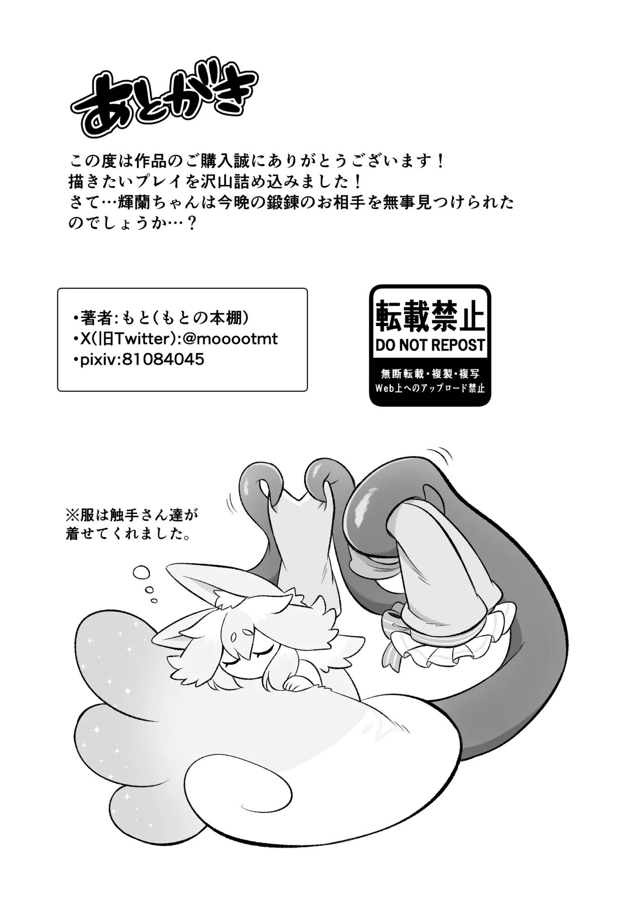หน้า 82