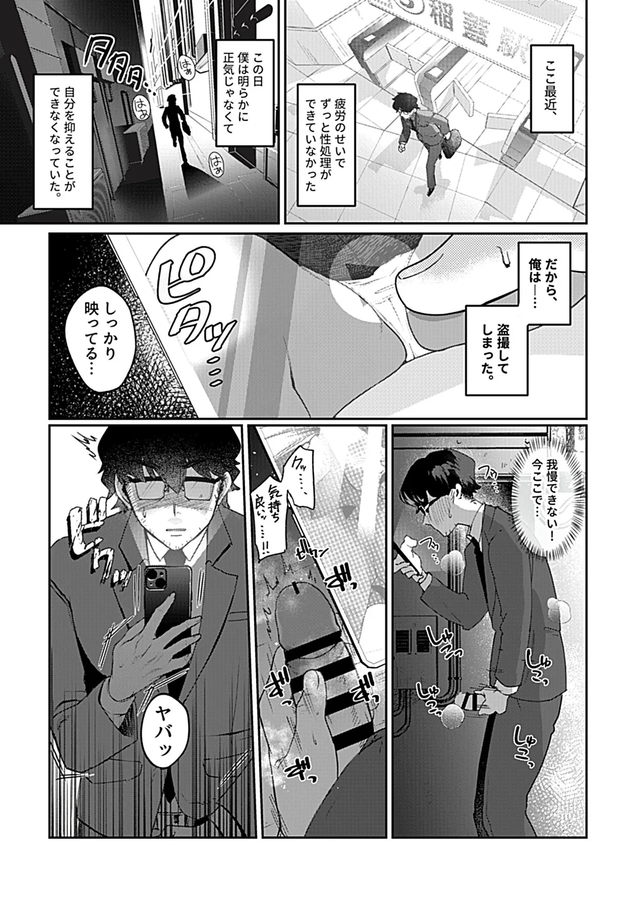 หน้า 7