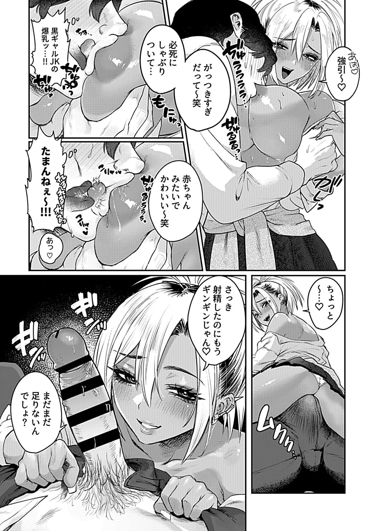 หน้า 13