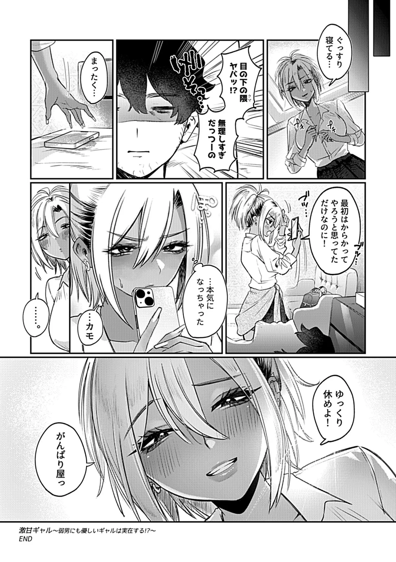 หน้า 24