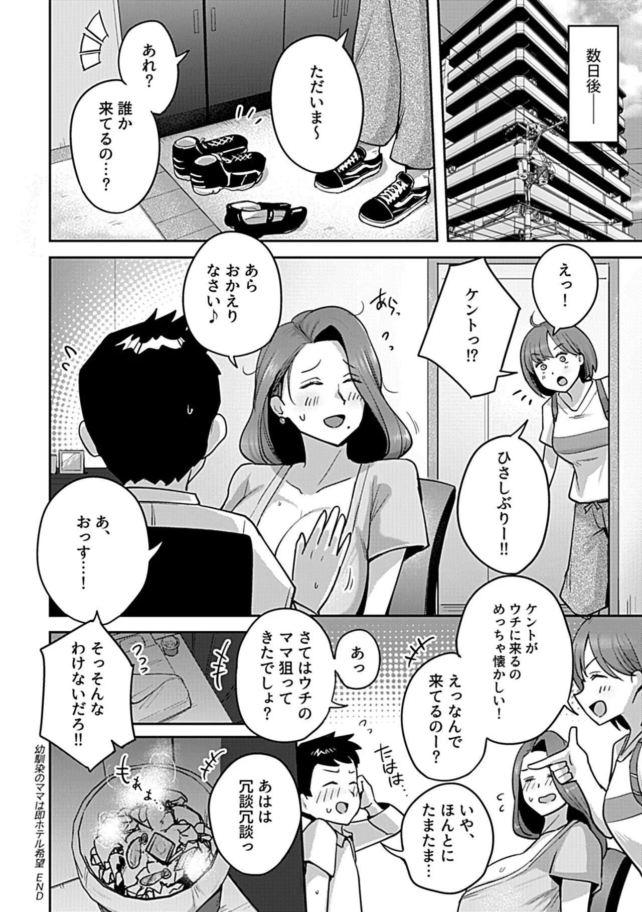 หน้า 46