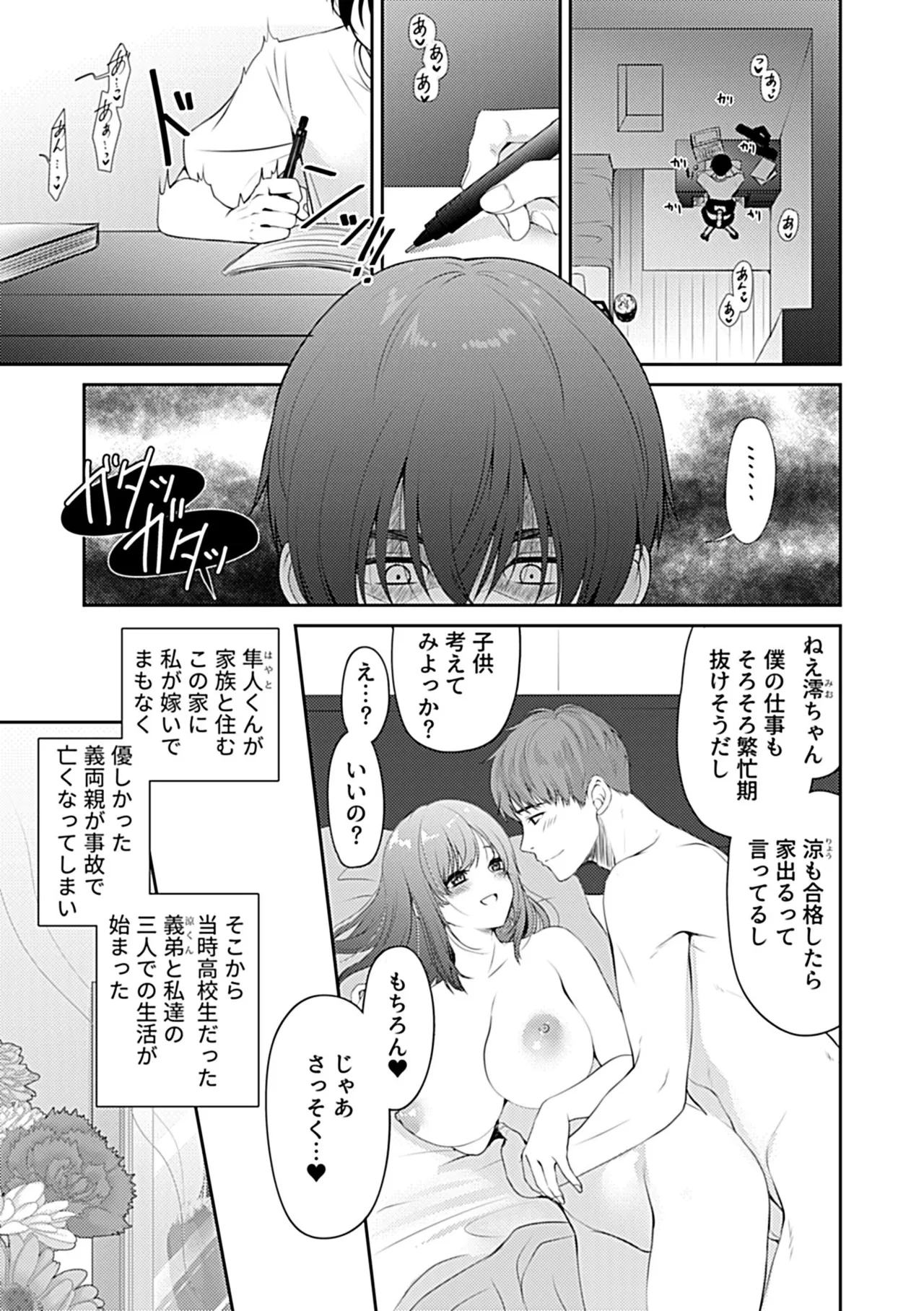 หน้า 67