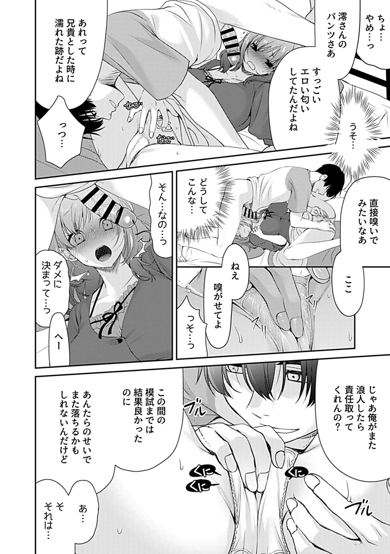หน้า 72