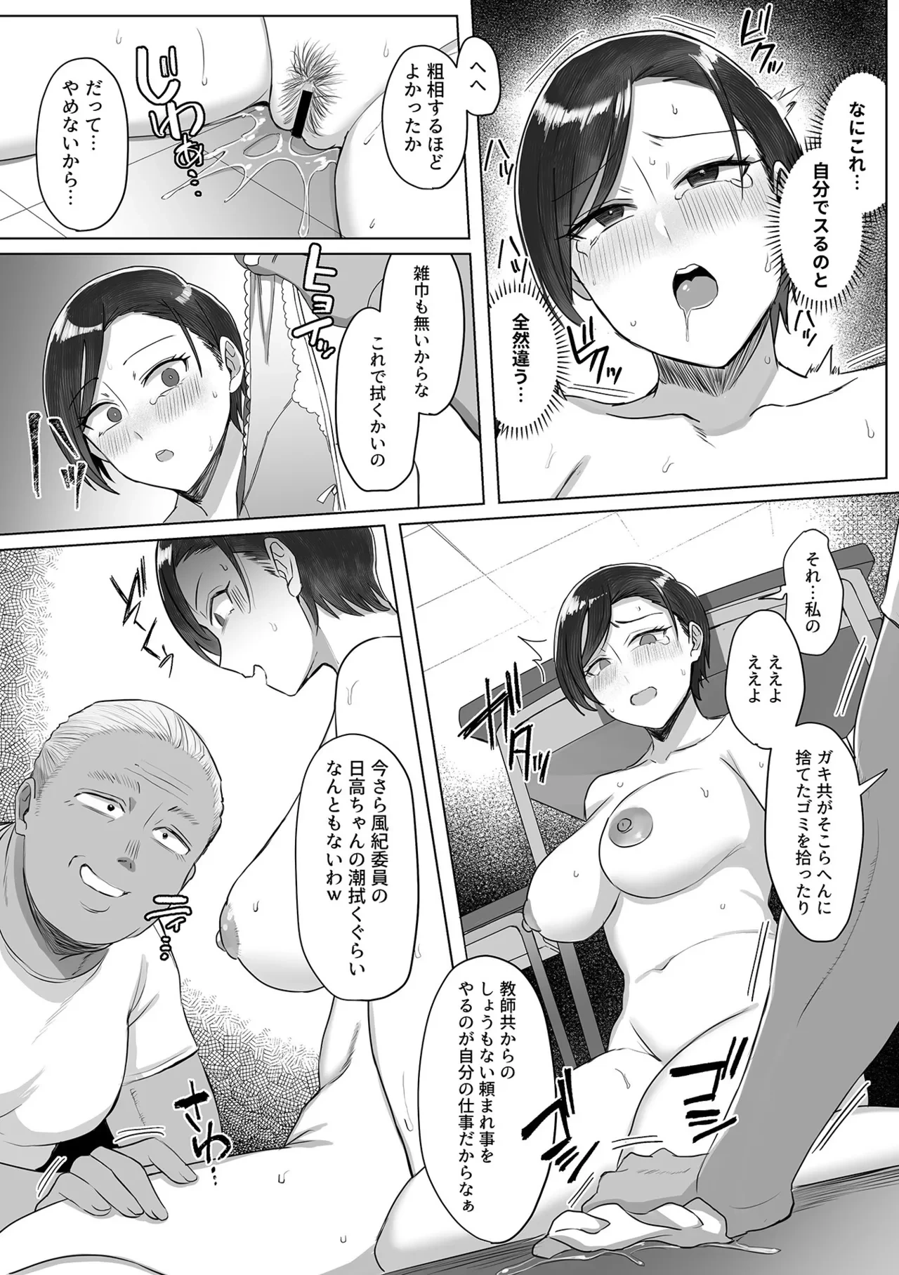 หน้า 116