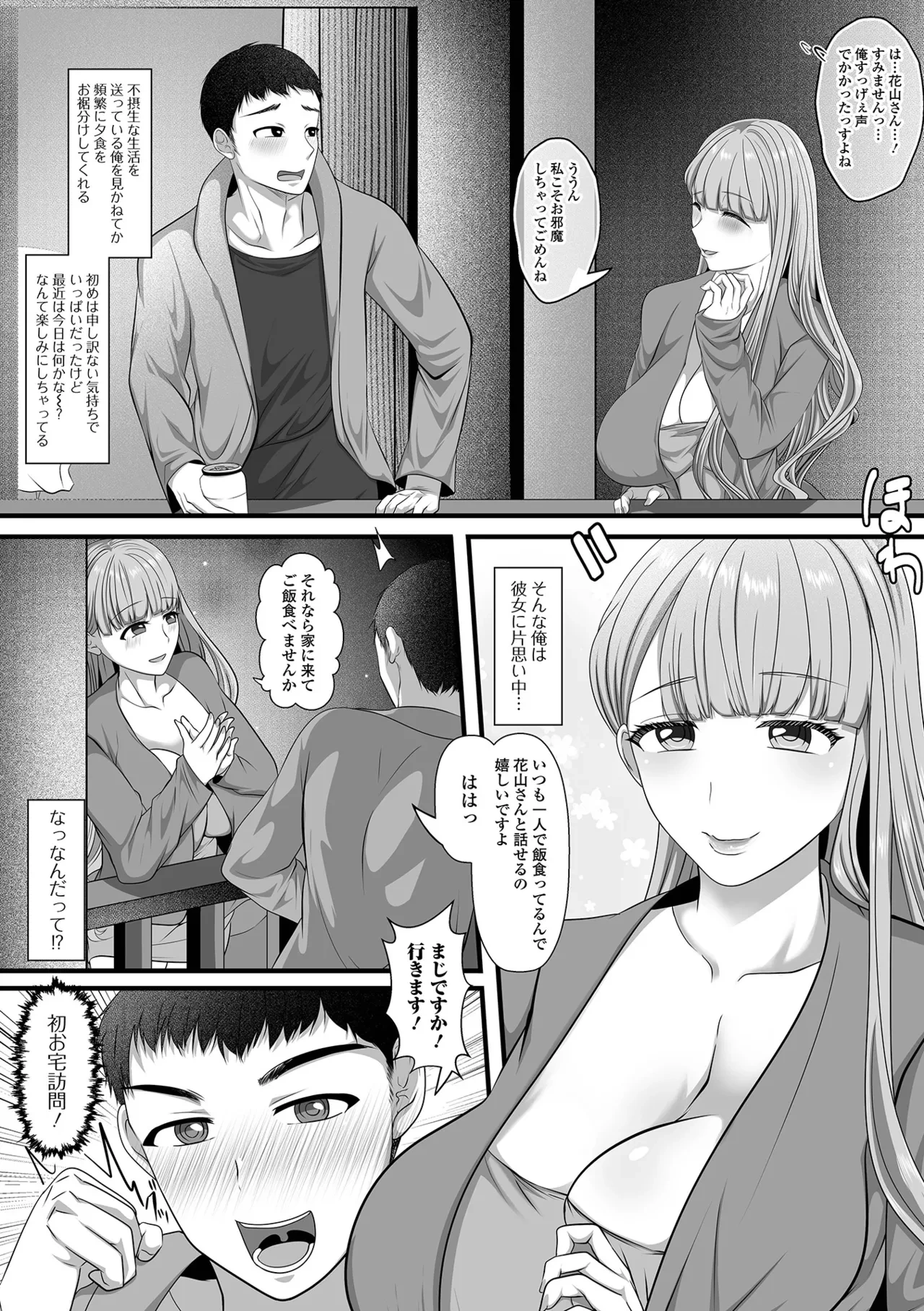 หน้า 16