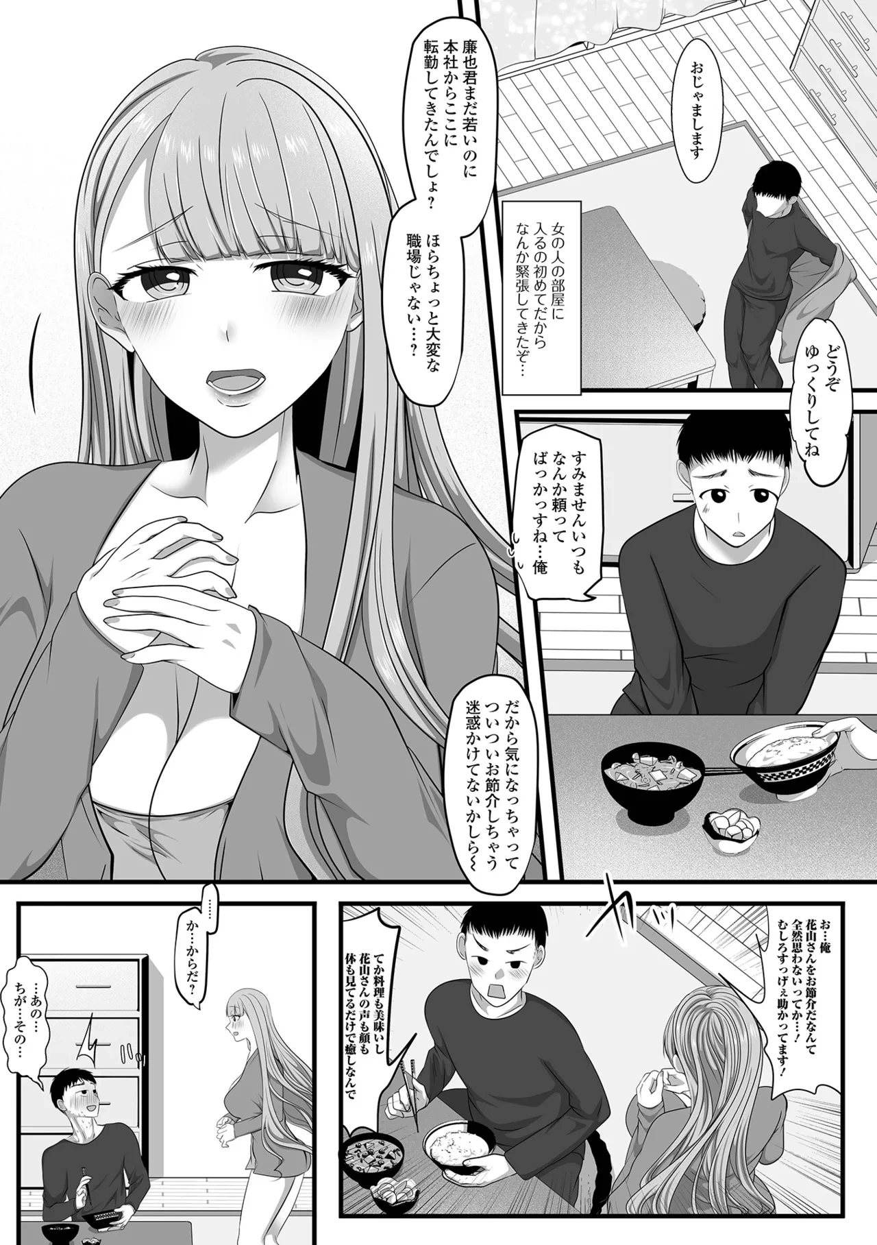 หน้า 17