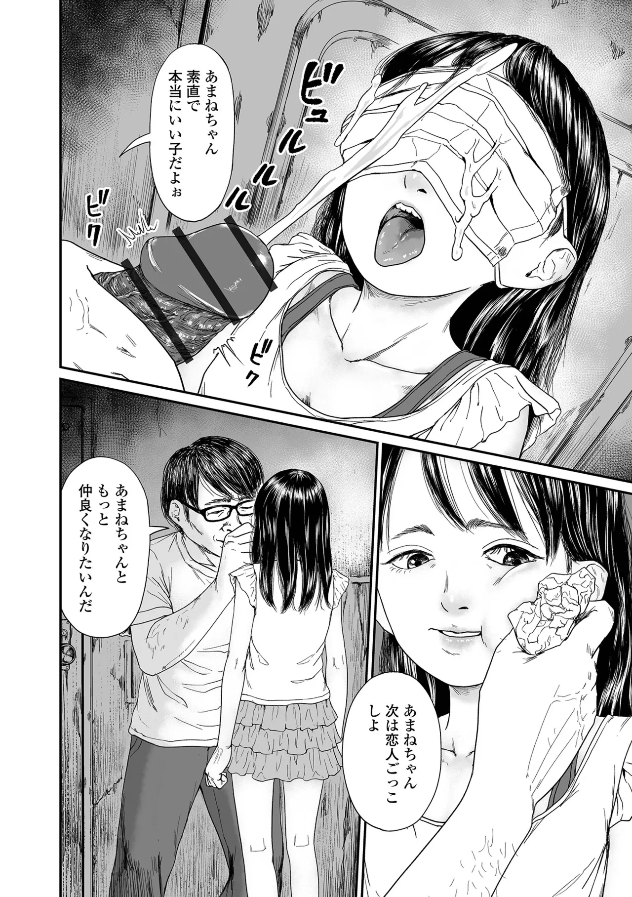 หน้า 44