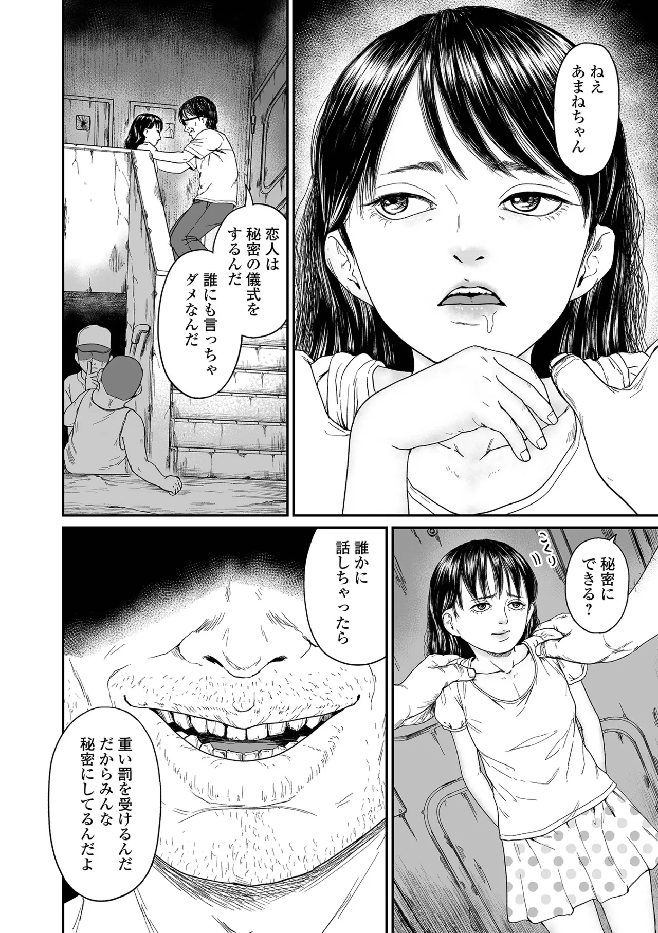 หน้า 48