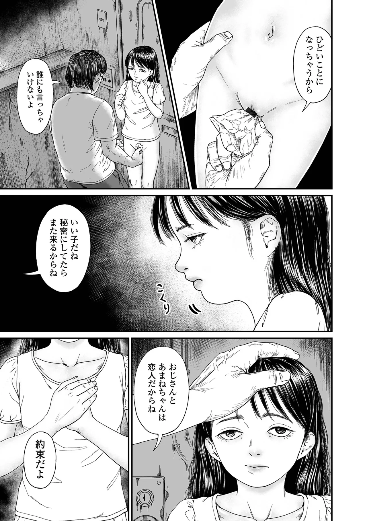 หน้า 57