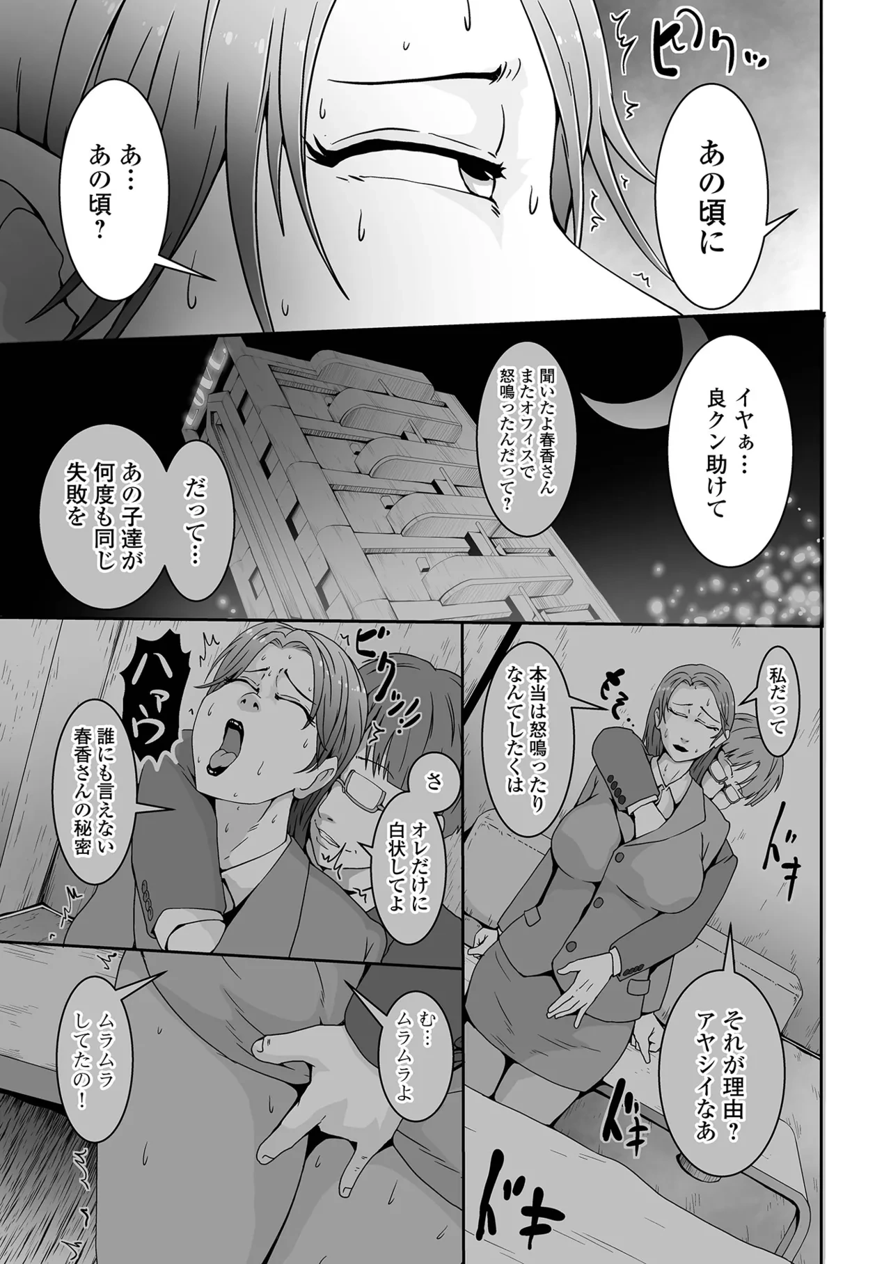 หน้า 85