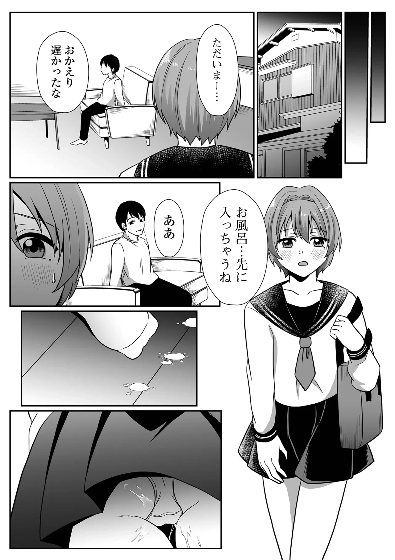 หน้า 101