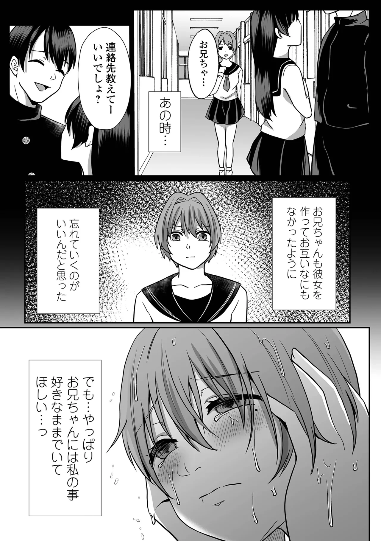 หน้า 103