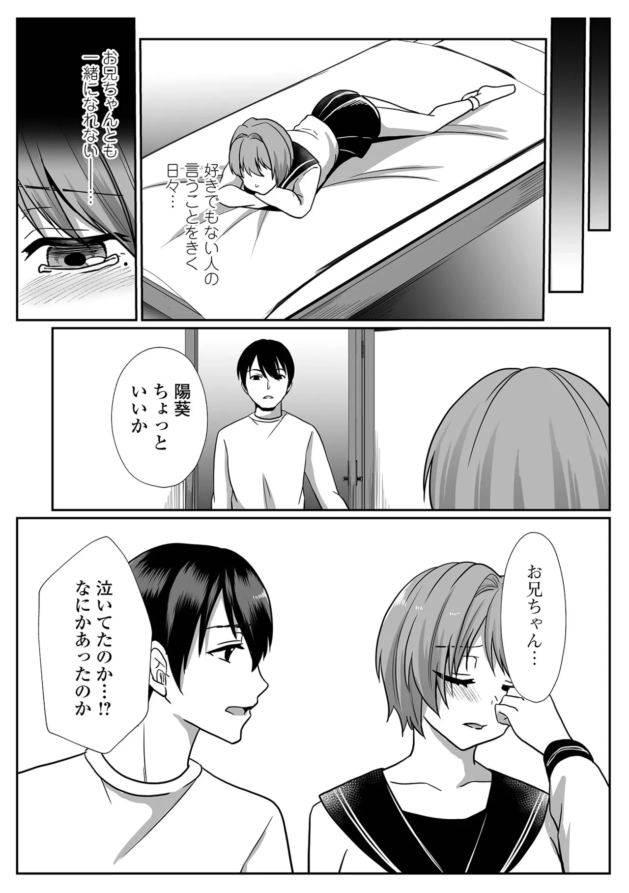 หน้า 113