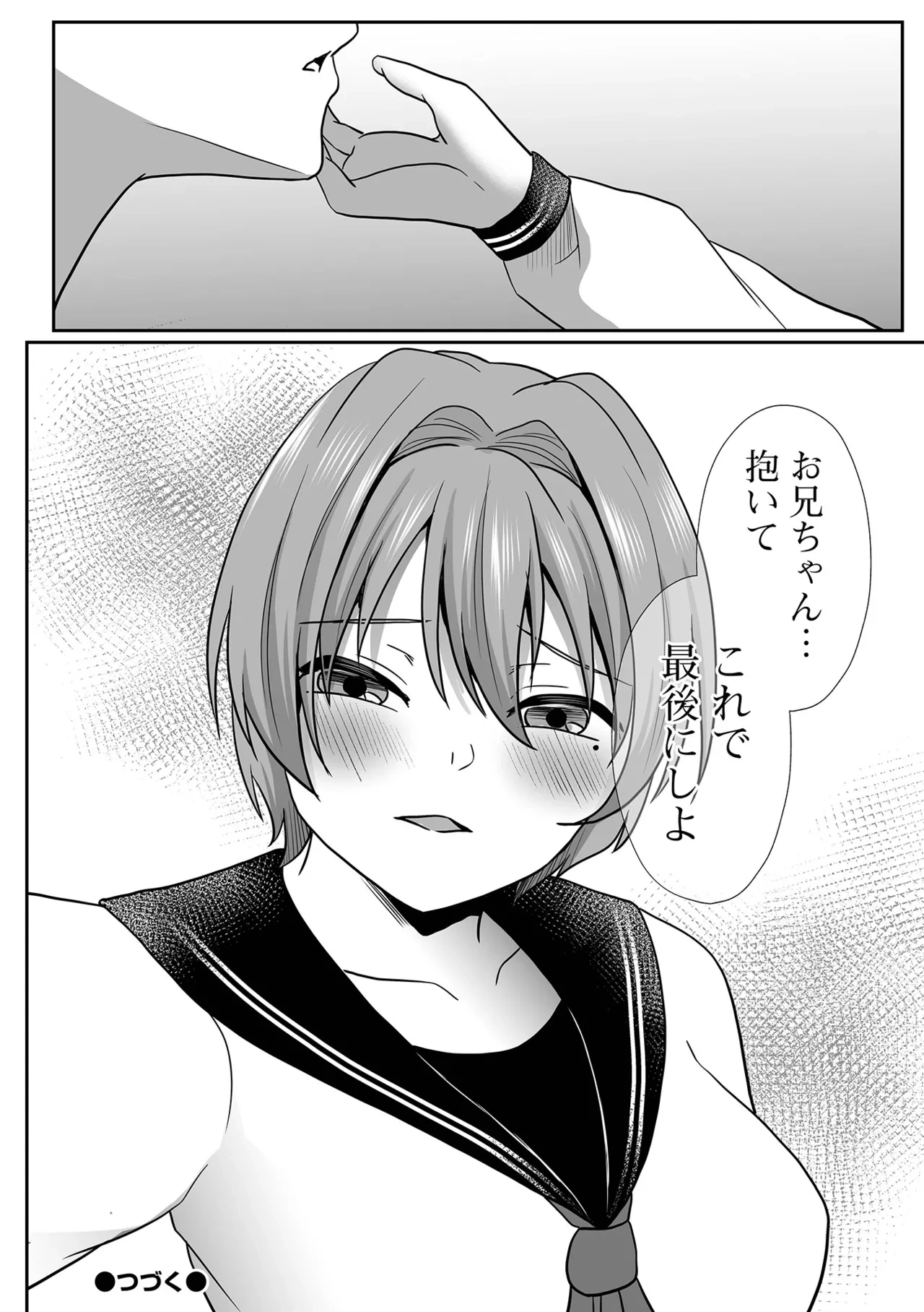 หน้า 114