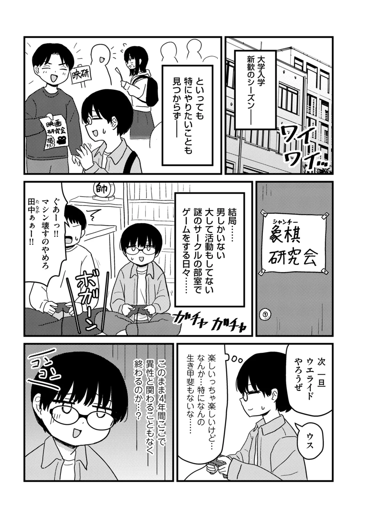 หน้า 49