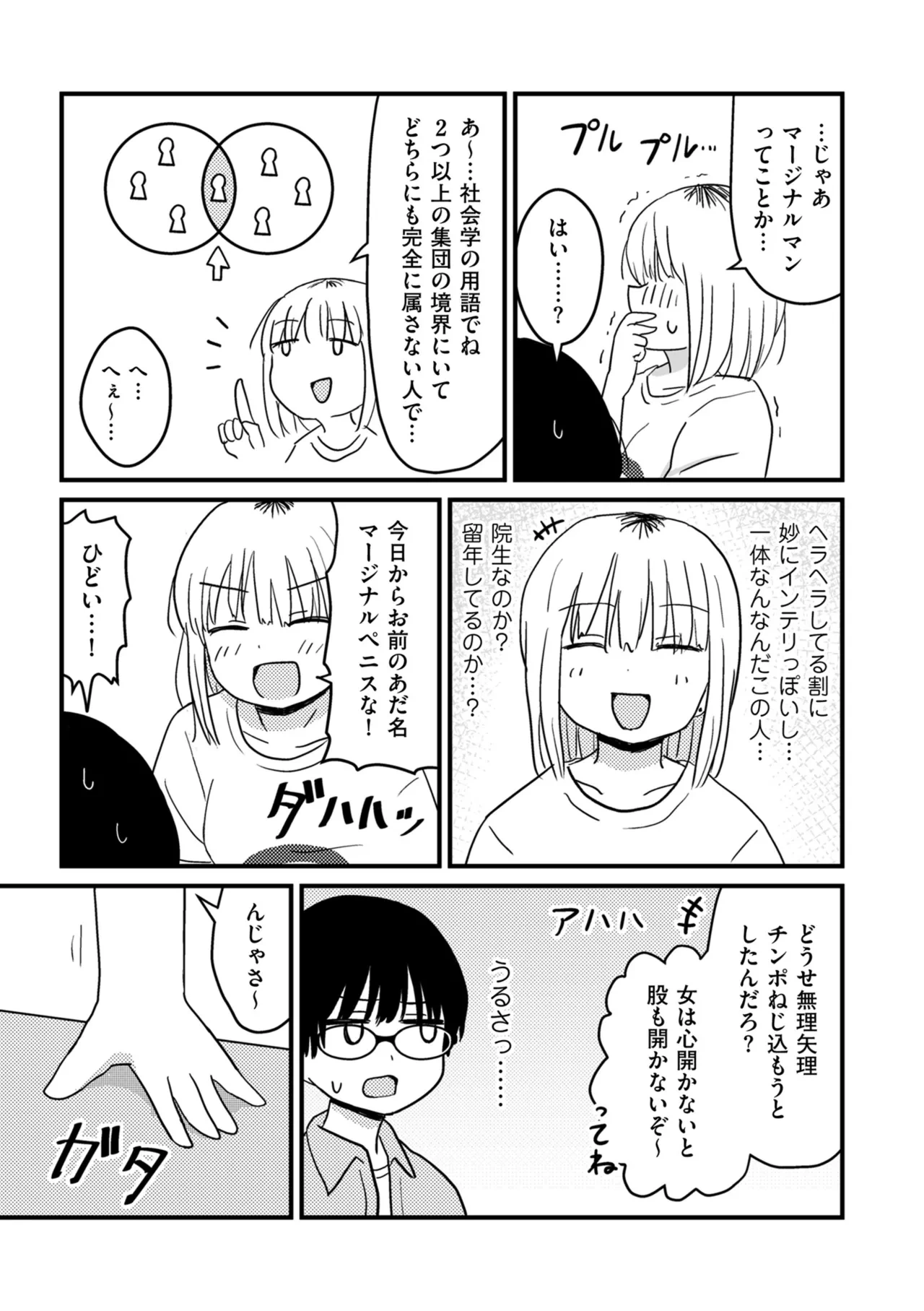หน้า 55