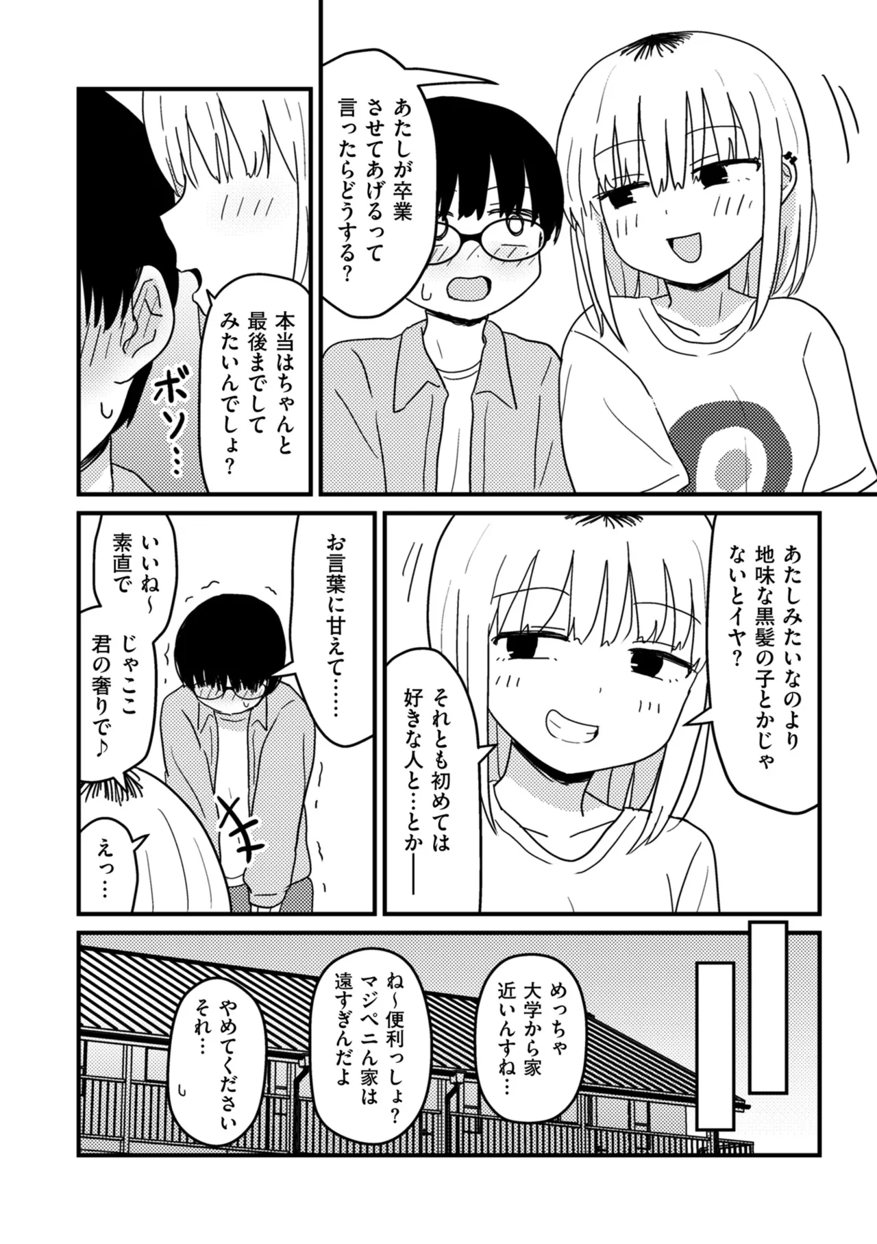 หน้า 56