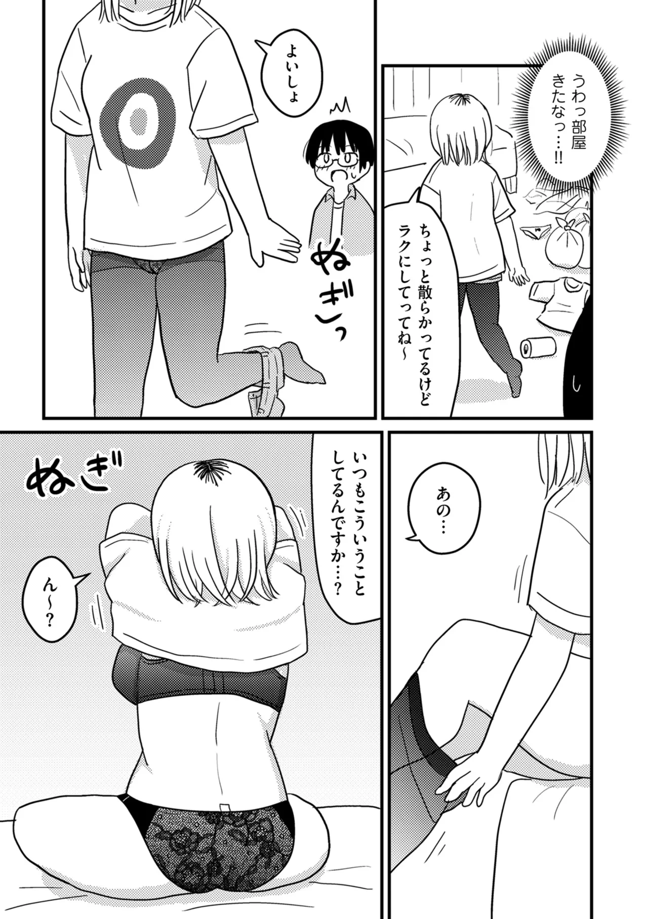 หน้า 57