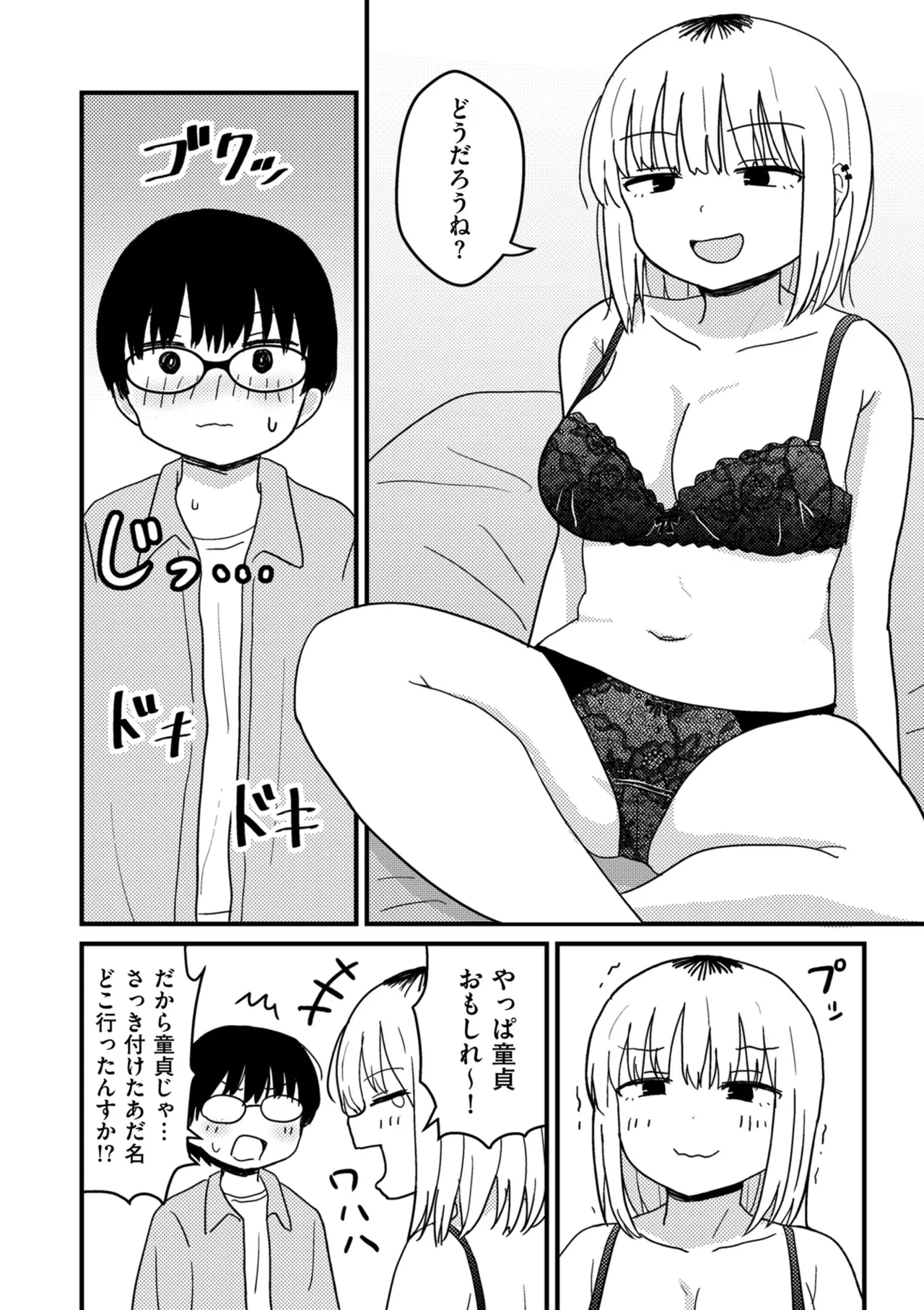 หน้า 58