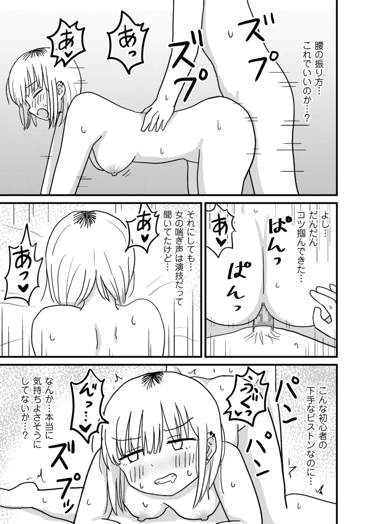 หน้า 69