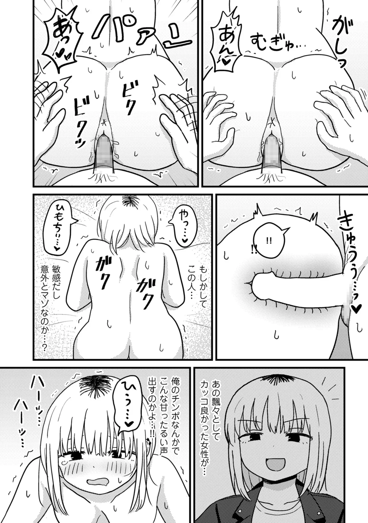 หน้า 70