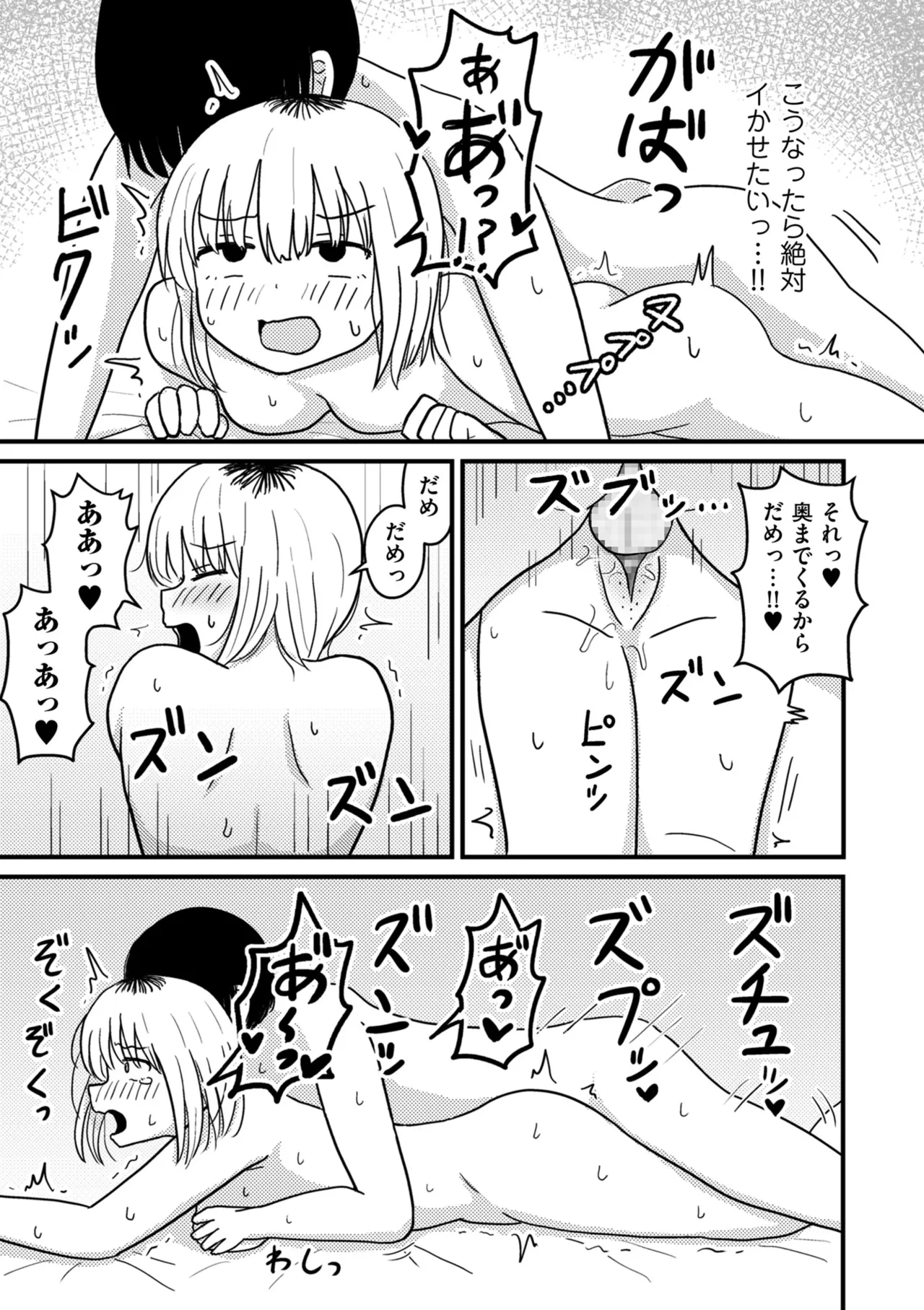 หน้า 71