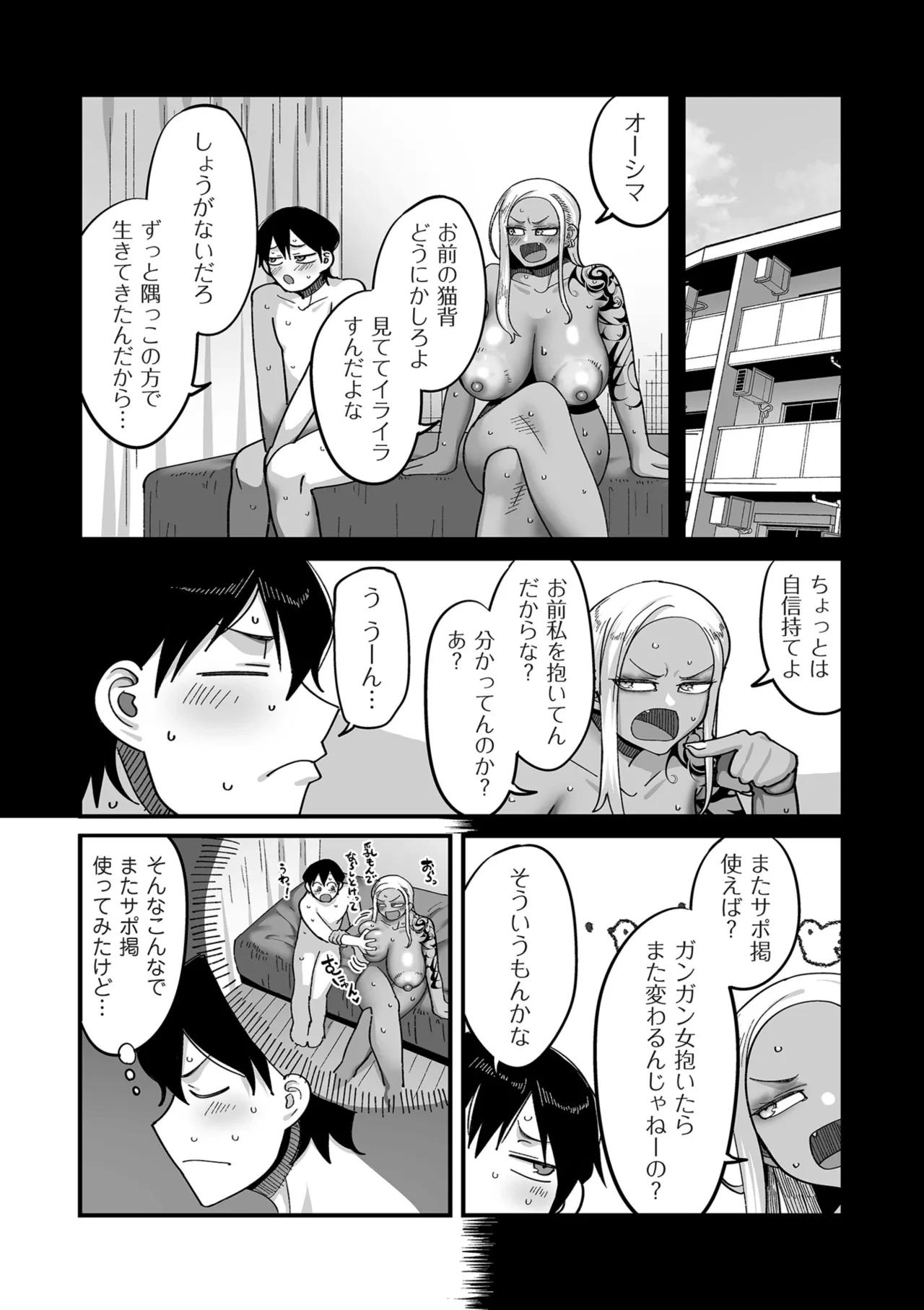 หน้า 76