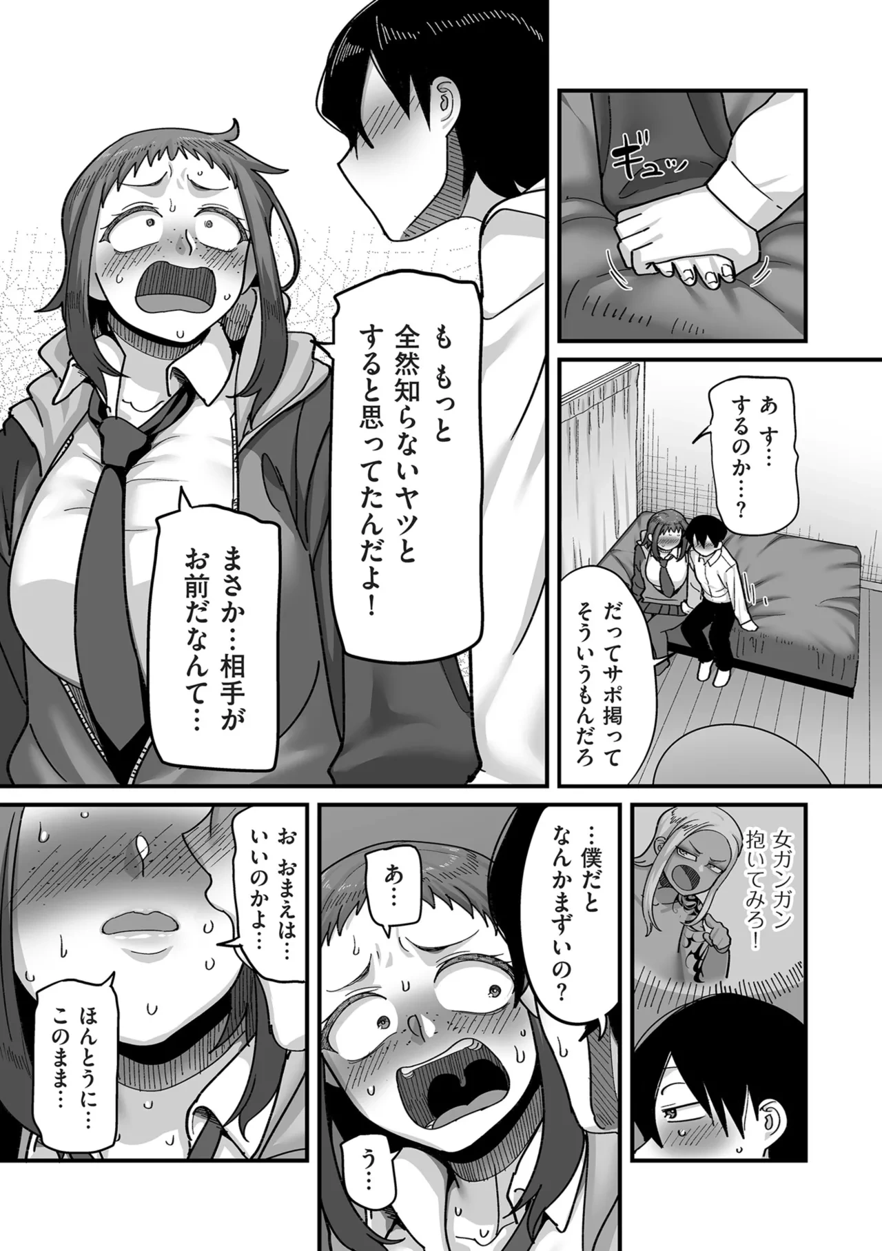 หน้า 79