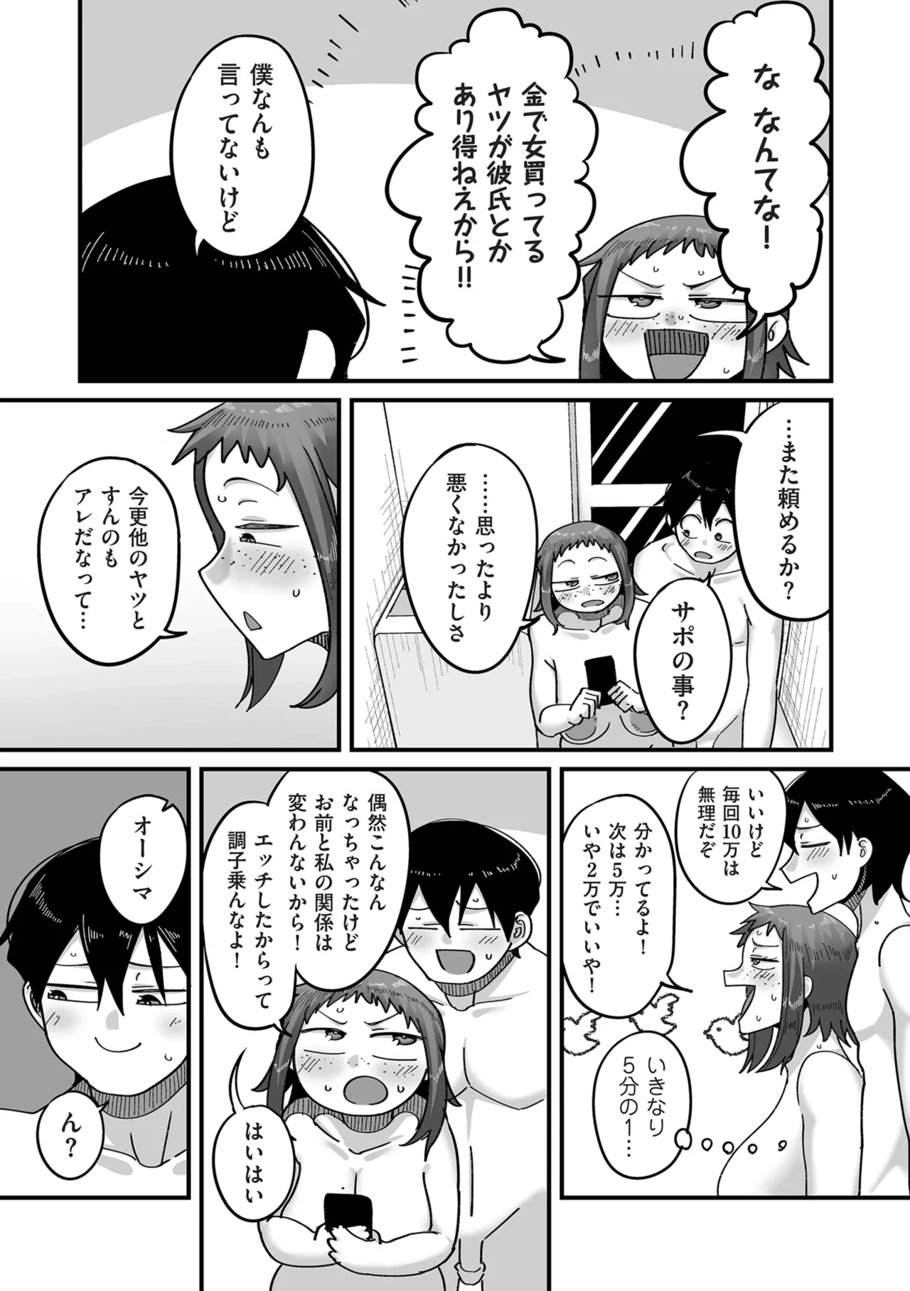 หน้า 109