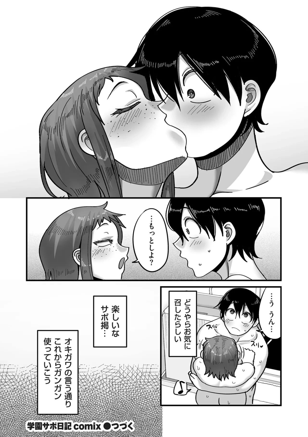 หน้า 110