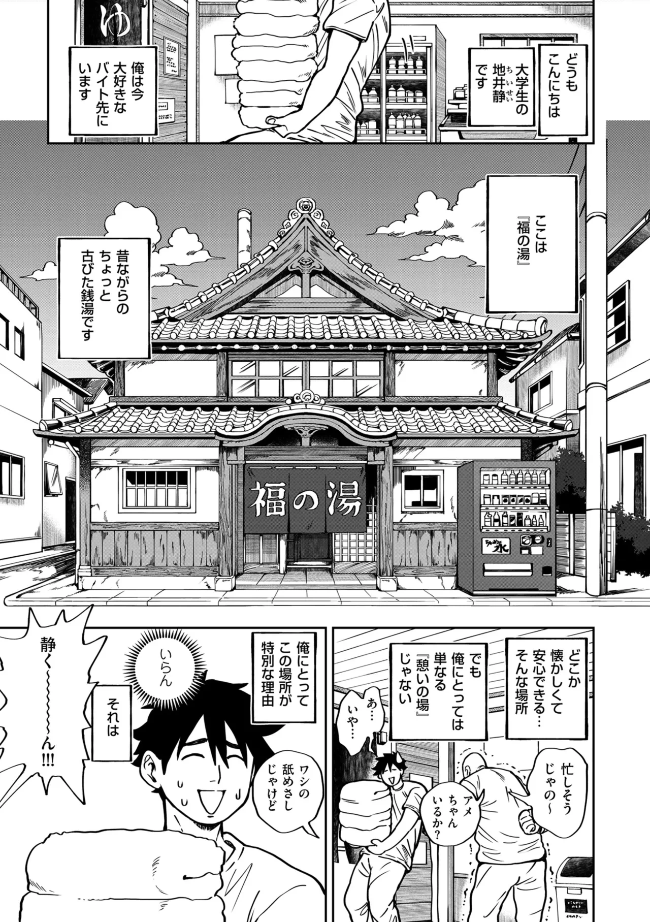 หน้า 111