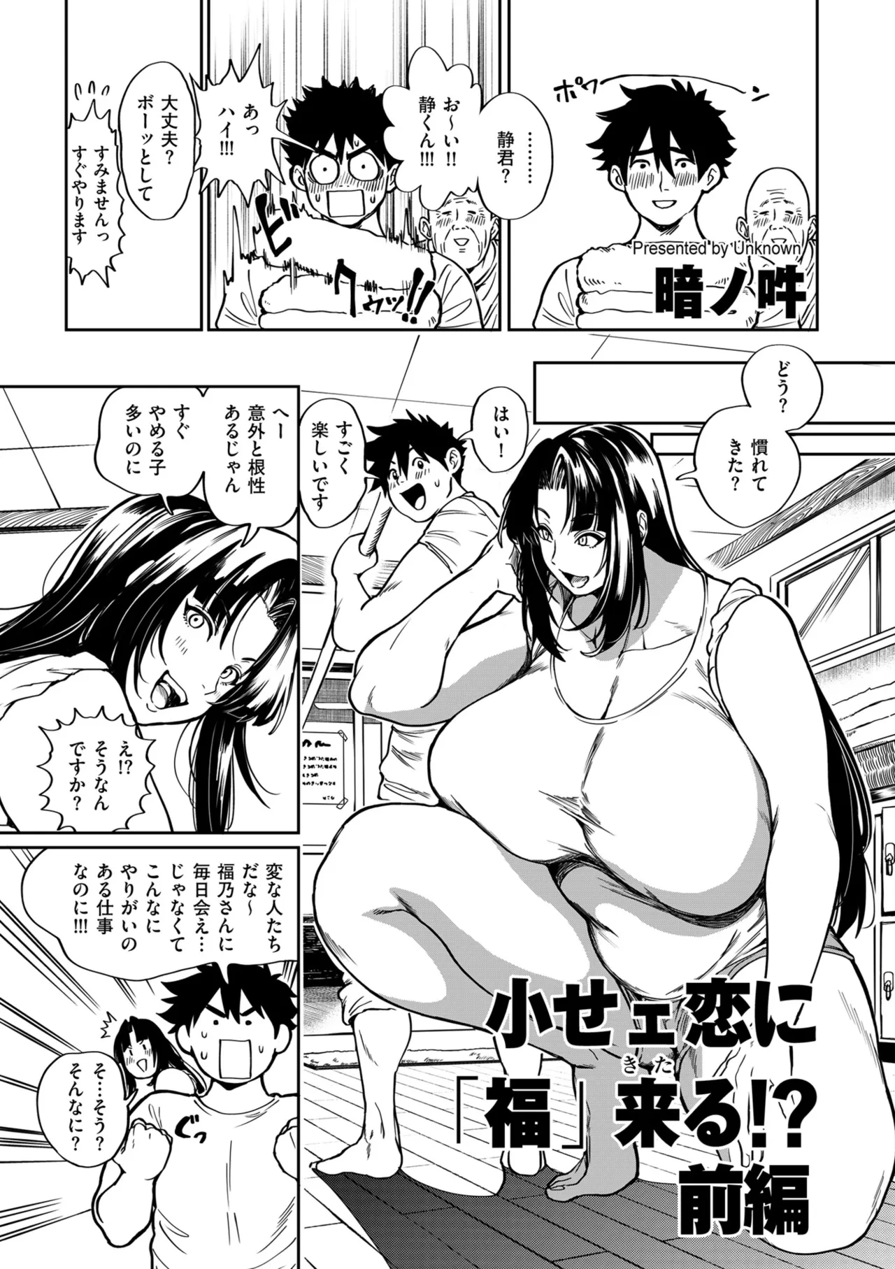 หน้า 113