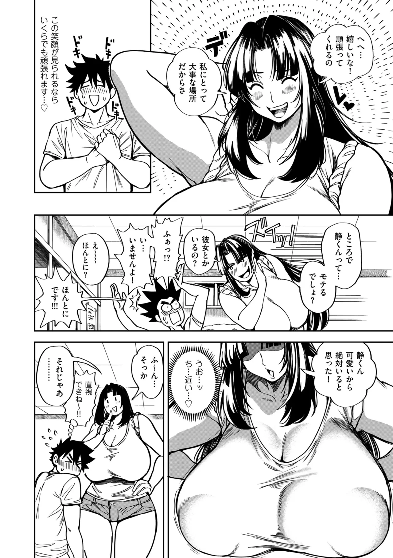หน้า 114