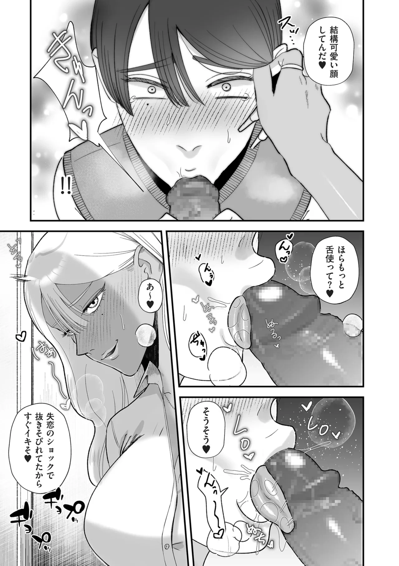 หน้า 157