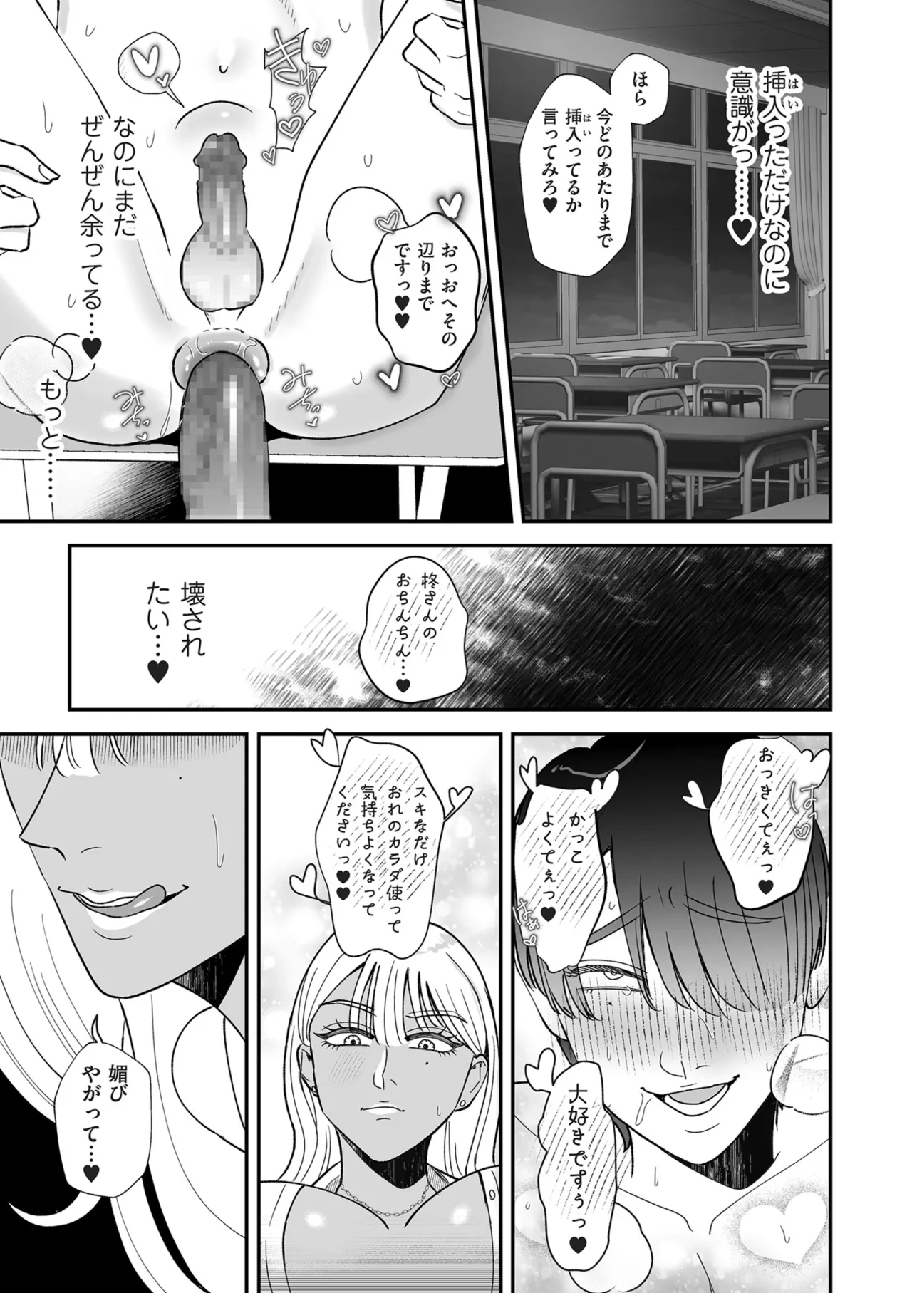 หน้า 167