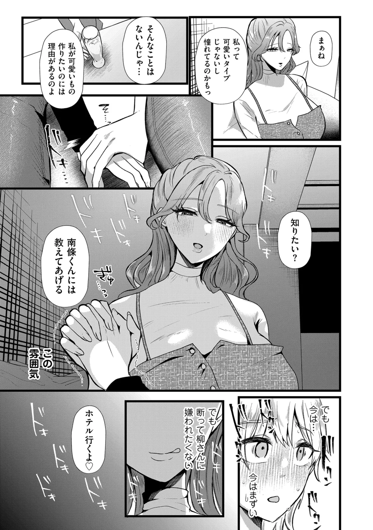หน้า 177