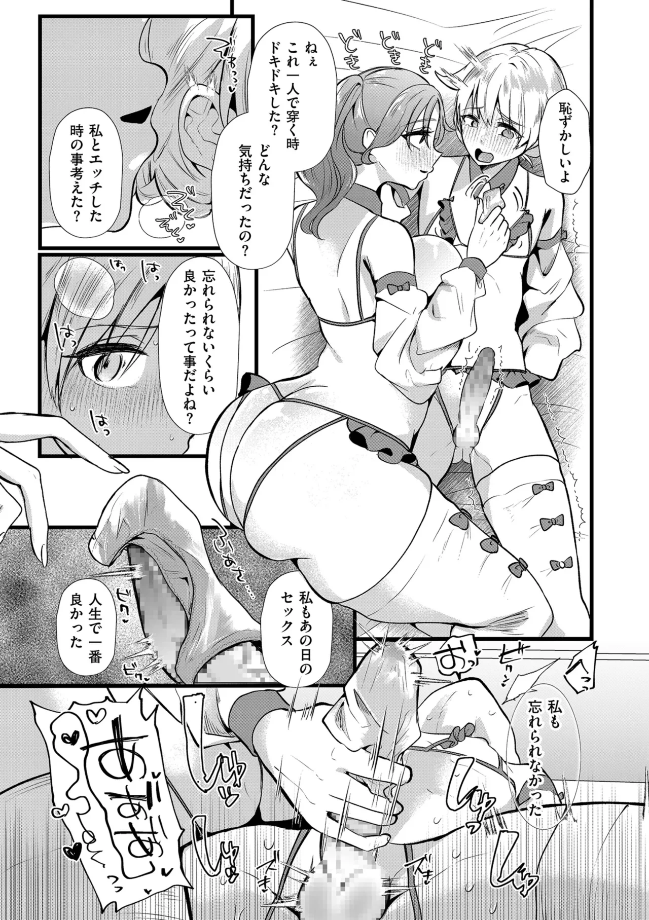 หน้า 183
