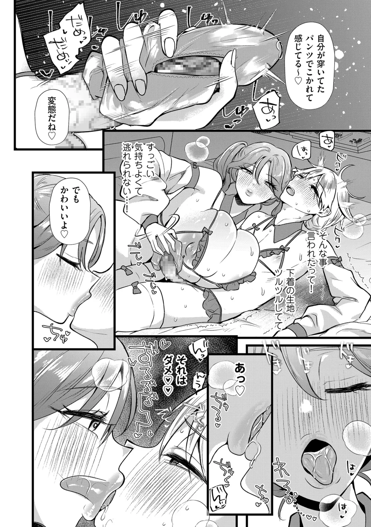 หน้า 184