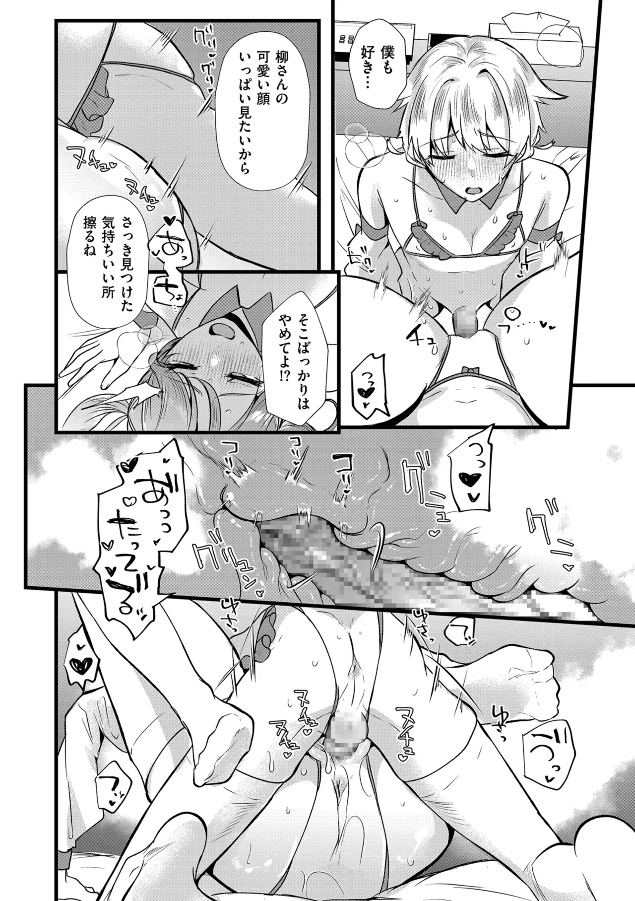 หน้า 192