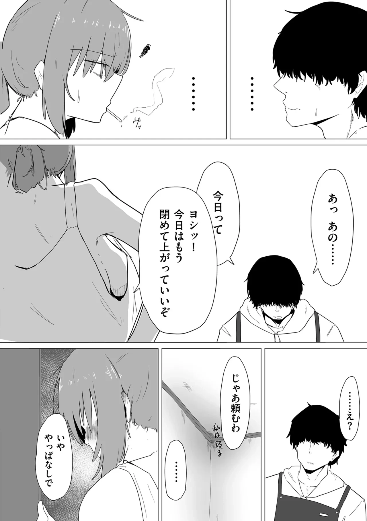 หน้า 202