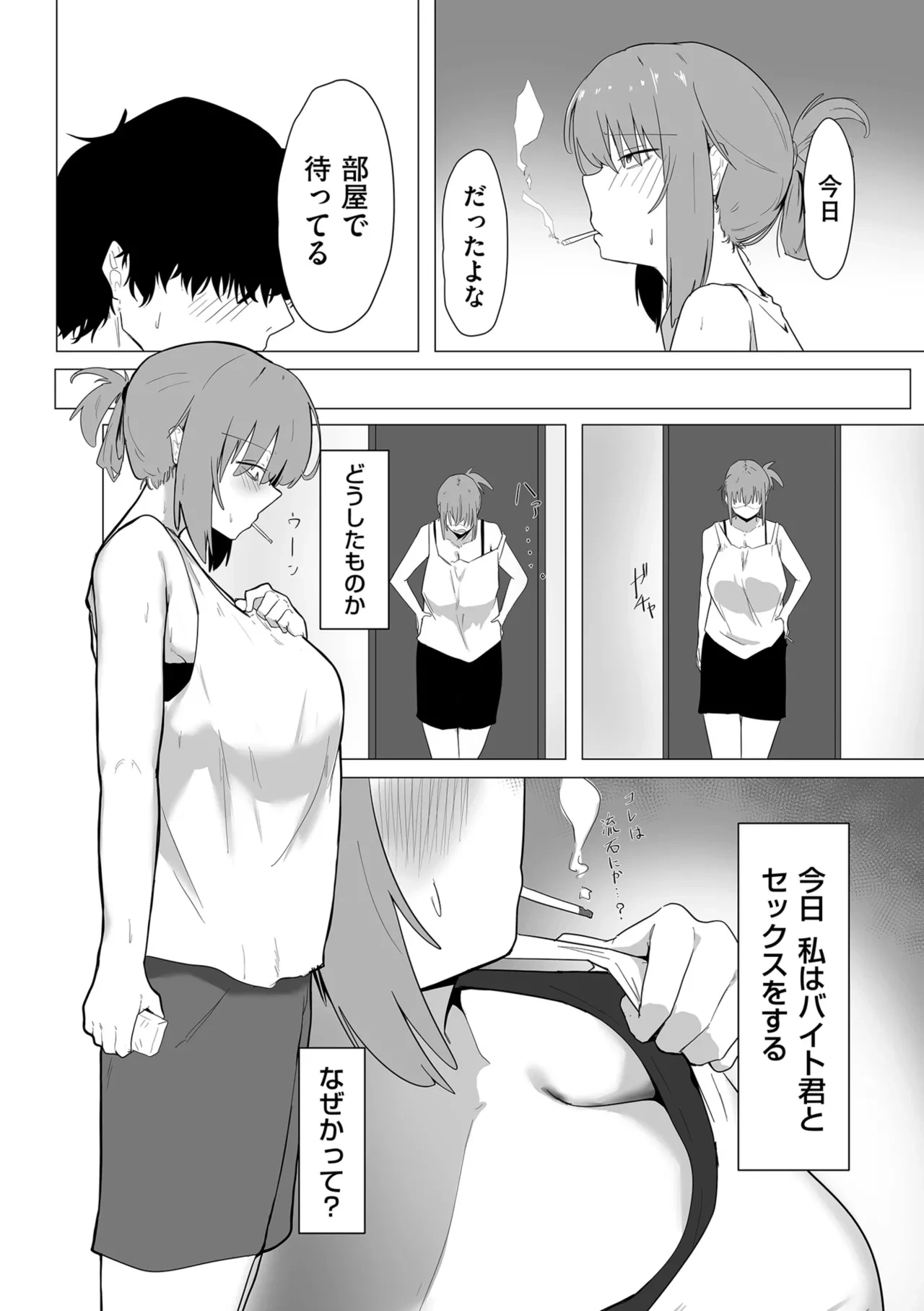 หน้า 203
