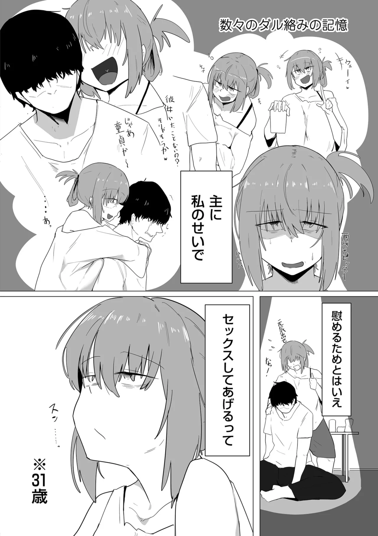 หน้า 204