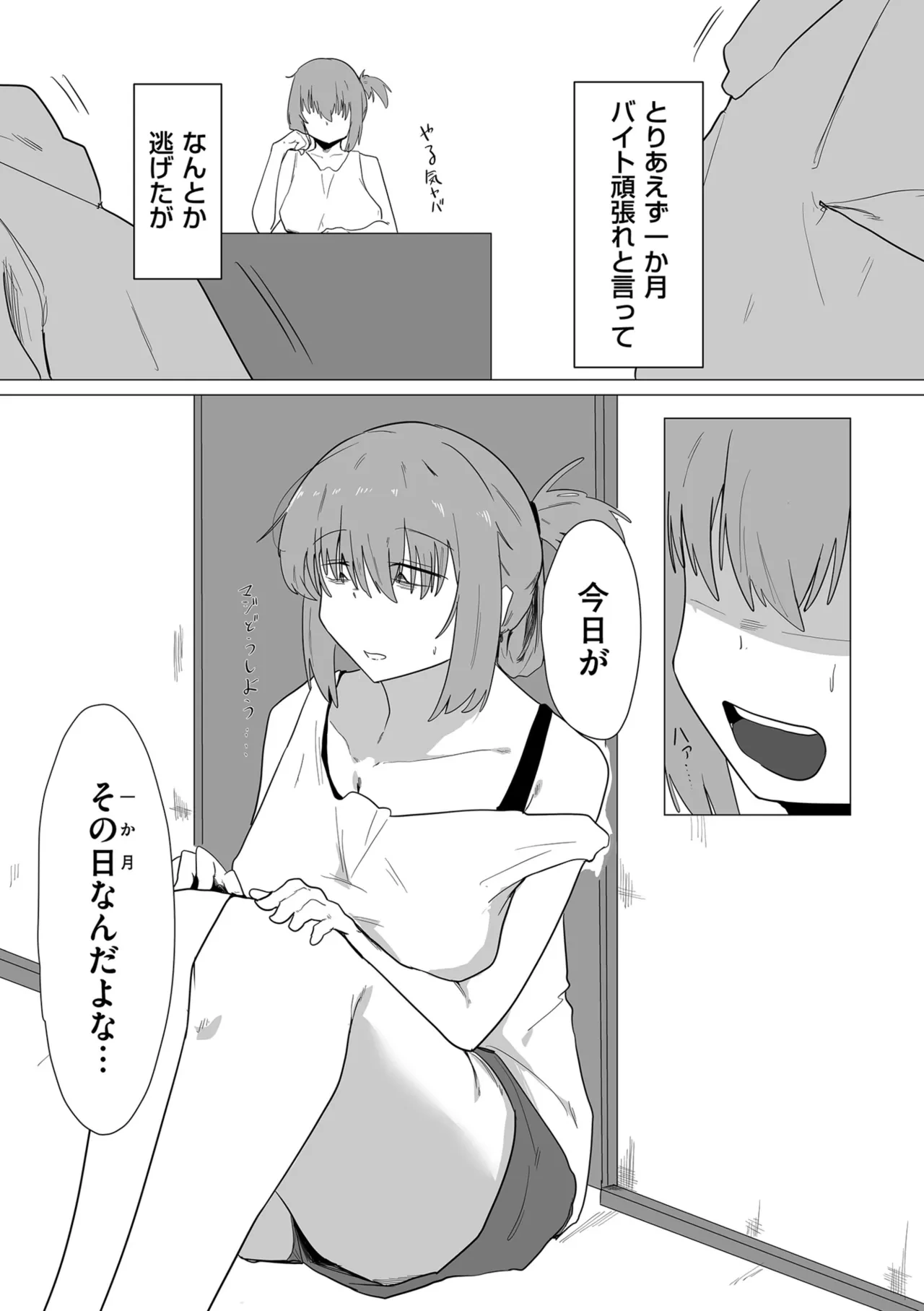 หน้า 205