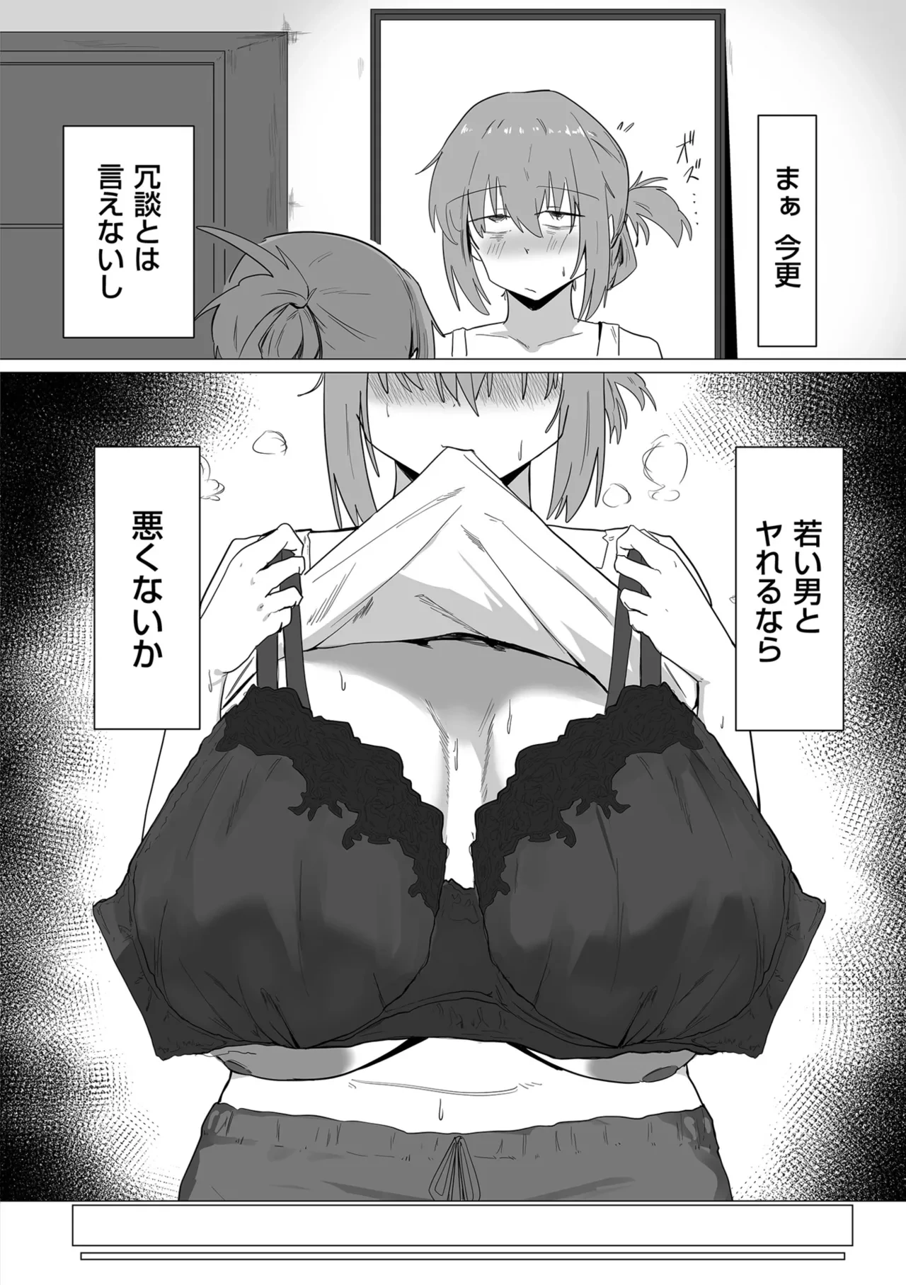 หน้า 206